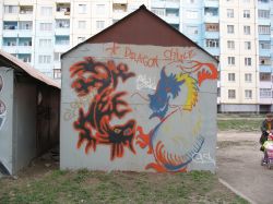 Граффити Тамбов